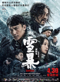 国产精品成人亚洲